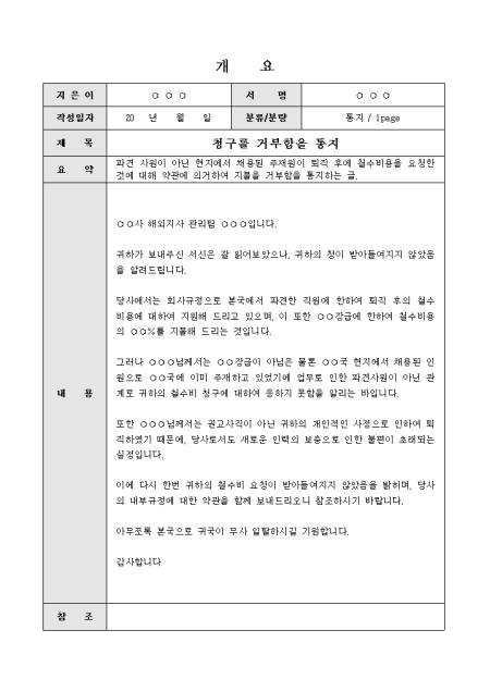 미리보기