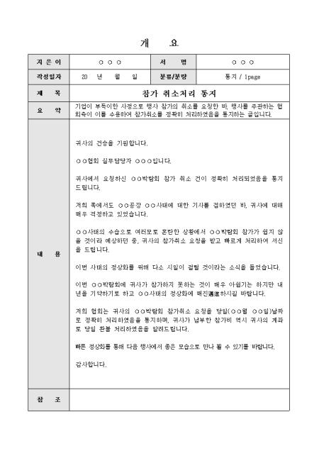 미리보기