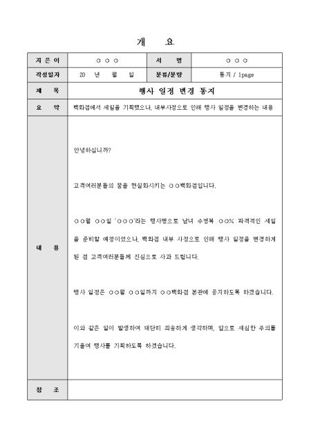 미리보기