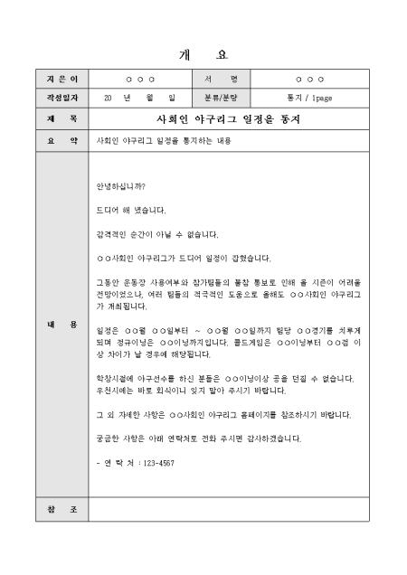 미리보기