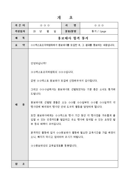 미리보기