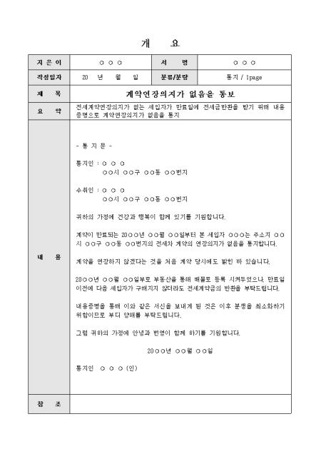 미리보기