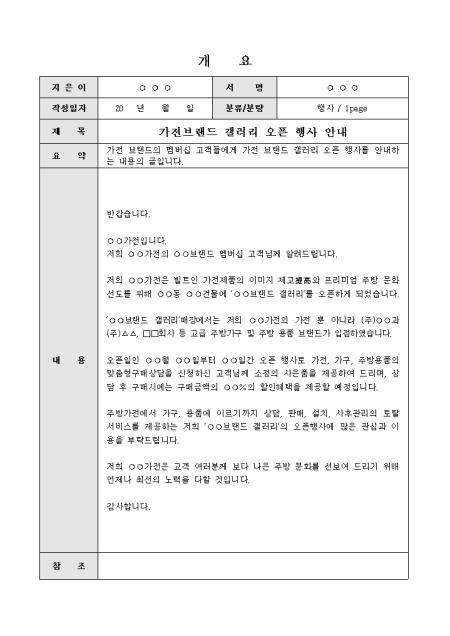 미리보기