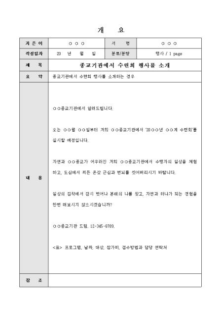 미리보기