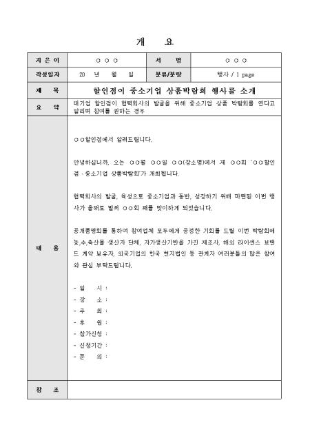 미리보기