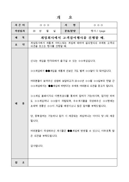 미리보기
