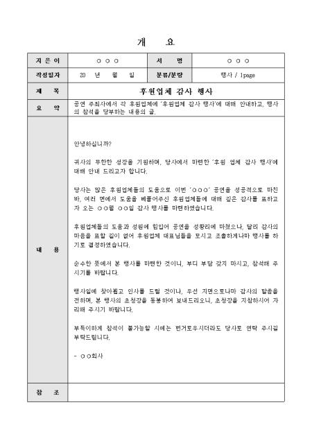 미리보기