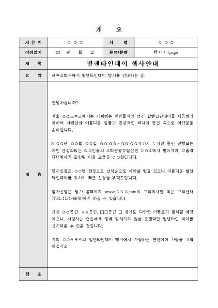 미리보기