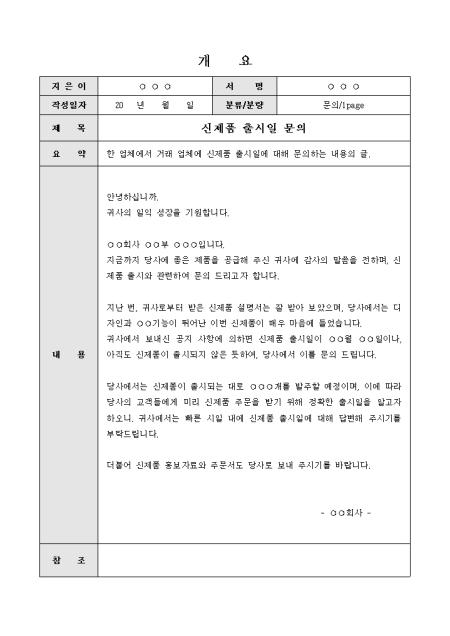 미리보기
