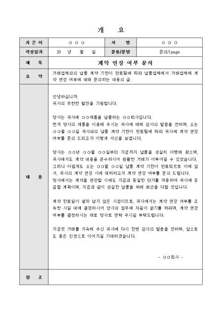 미리보기