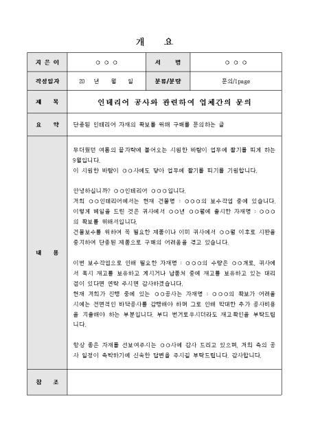 미리보기