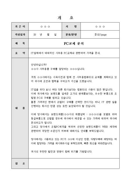 미리보기