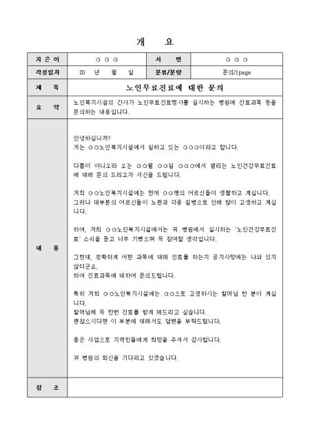 미리보기