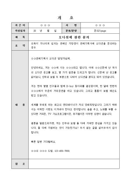 미리보기