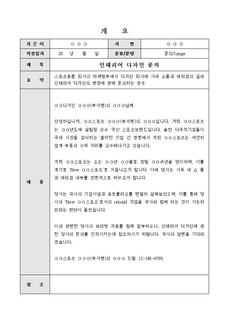 미리보기