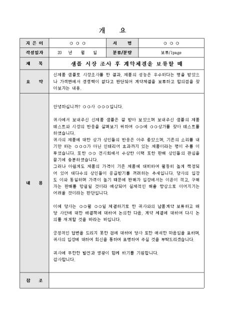 미리보기
