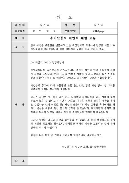 미리보기