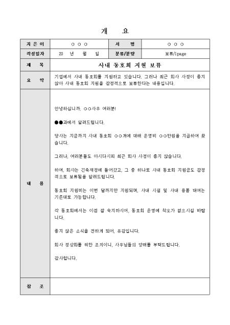 미리보기