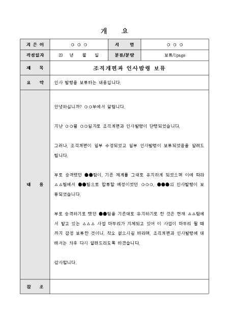 미리보기