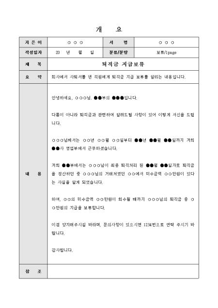 미리보기