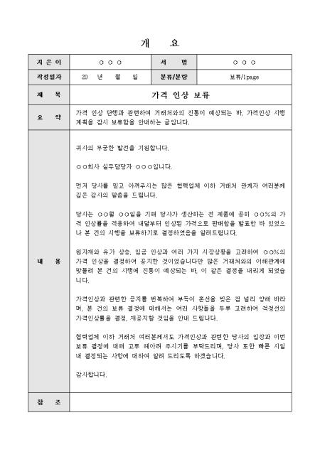 미리보기