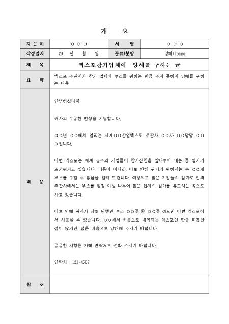 미리보기