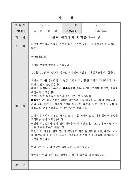 미리보기