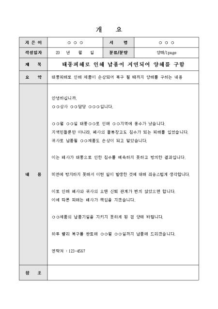 미리보기