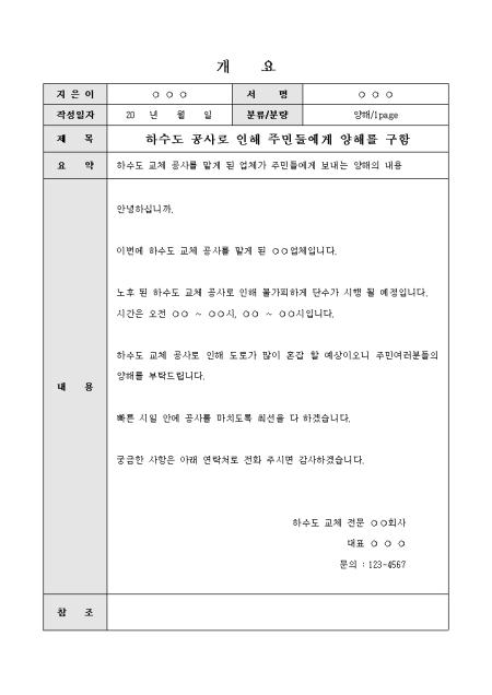미리보기
