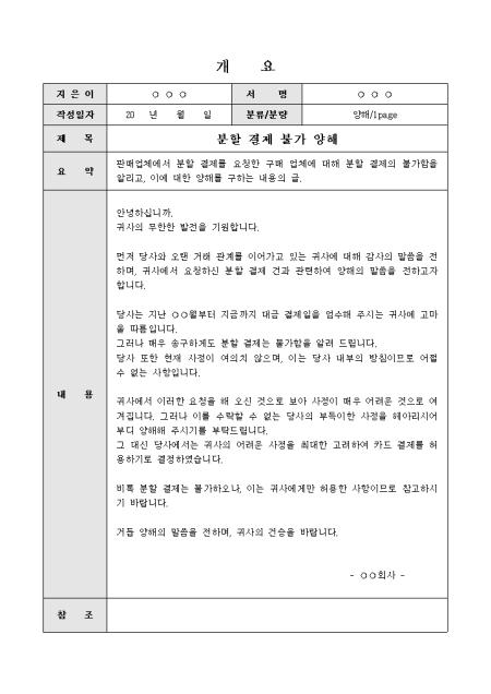 미리보기