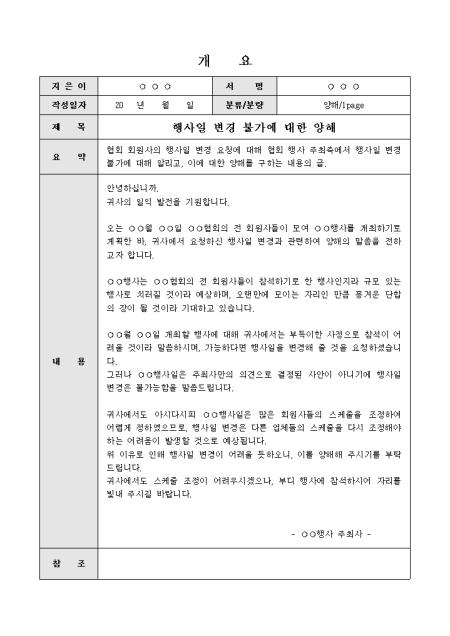 미리보기