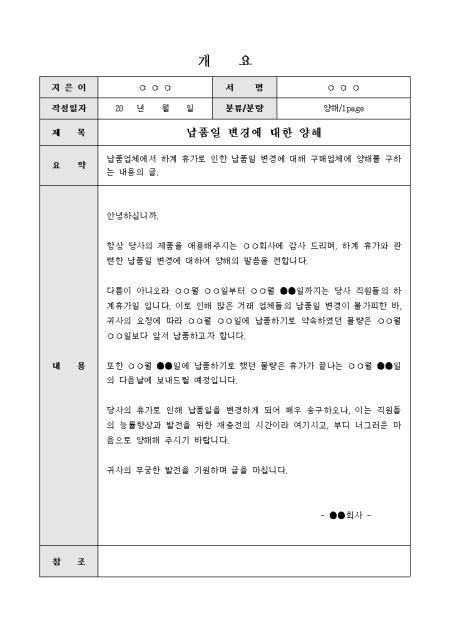 미리보기