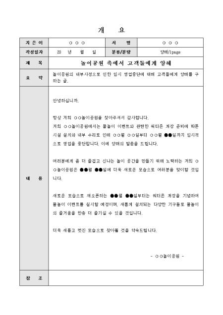 미리보기