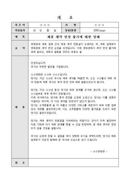 미리보기