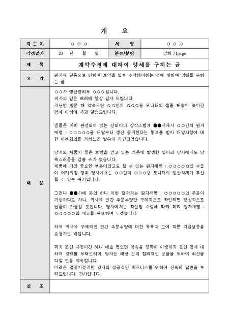 미리보기
