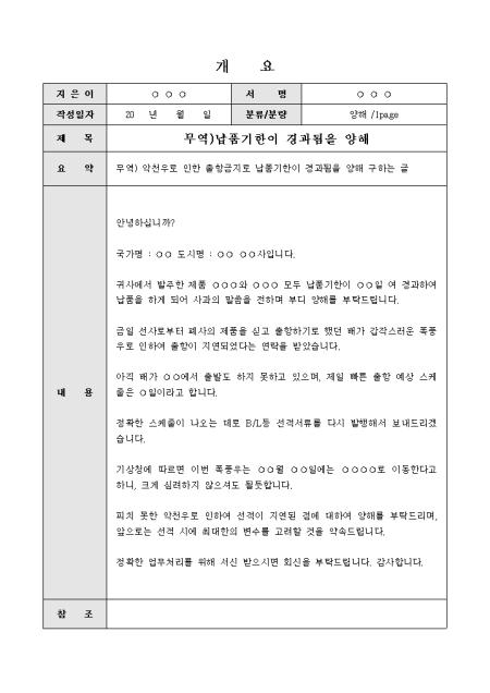 미리보기