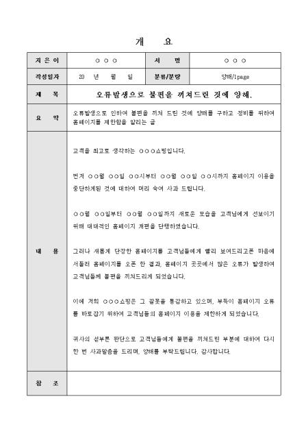 미리보기