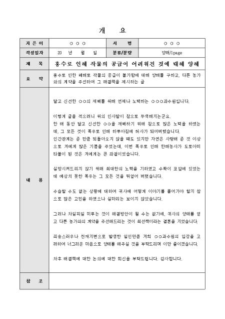 미리보기