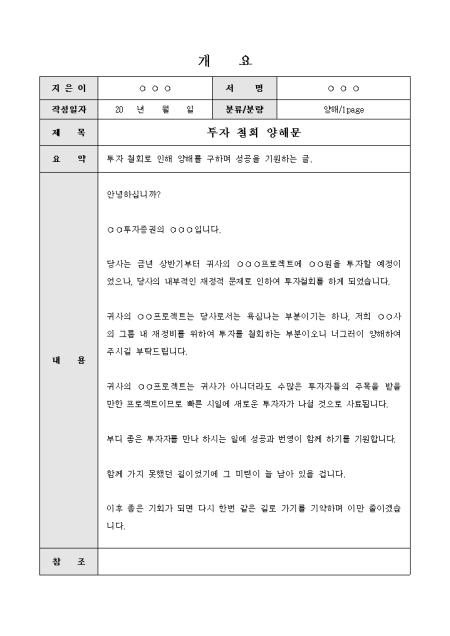 미리보기