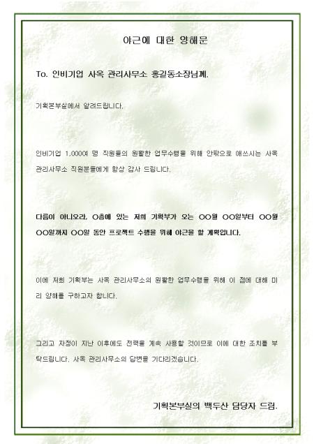 미리보기
