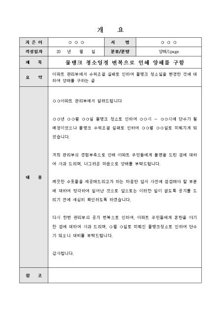 미리보기