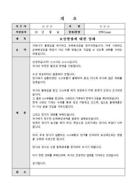 미리보기