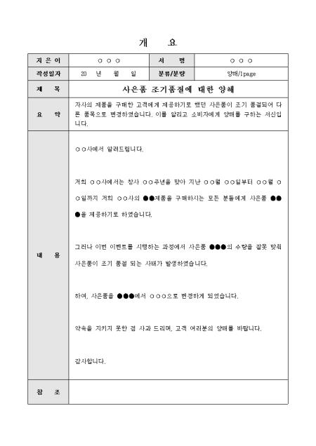 미리보기