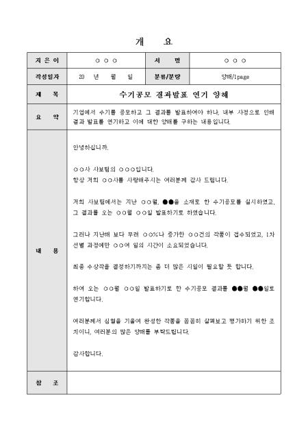 미리보기