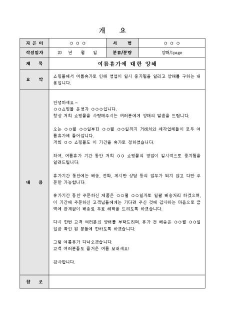 미리보기