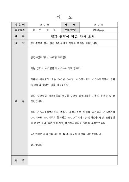 미리보기