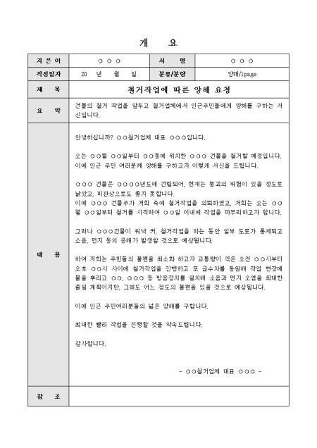 미리보기