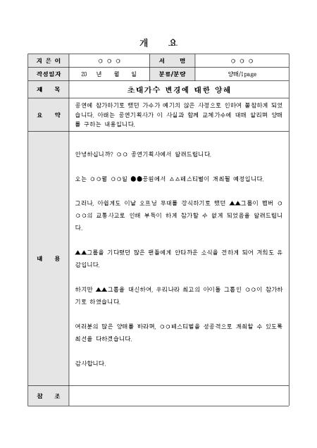 미리보기