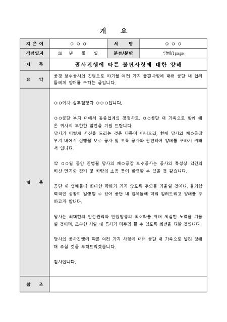 미리보기