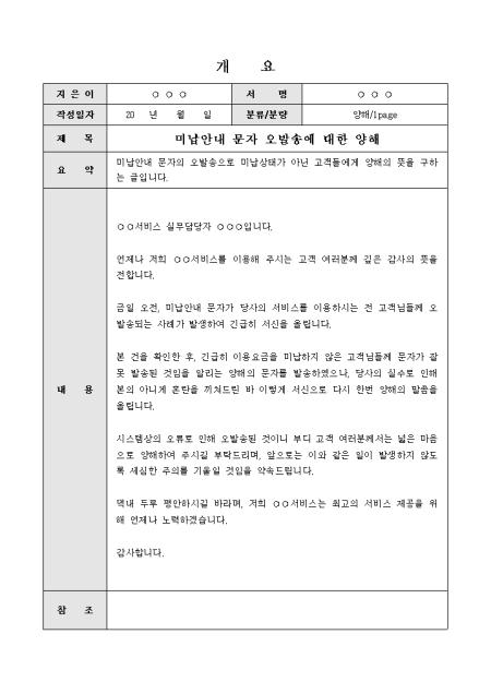 미리보기
